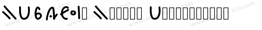 SCRIPT1 Script Casua字体转换